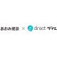 株式会社　Ｌ ｉｓ Ｂ